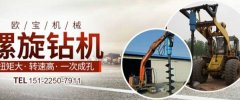 三河市歐*機械制造有限公司藍色系網(wǎng)站建設給你設計靈感