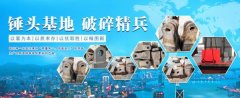 遷安市宏*鑄造有限公司企業(yè)網(wǎng)站建設可視化建站作品欣賞