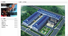 朝陽銘*鋼結(jié)構(gòu)有限公司網(wǎng)站建設(shè)新一代自助建站、智能建站系統(tǒng)