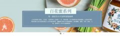 伊春市灃*森林食品科技有限公司網(wǎng)站建設(shè)有創(chuàng)意的主題設(shè)計