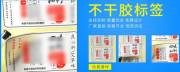 寧波北*誠紙制品有限公司官網(wǎng)站建設(shè)策劃作品欣賞