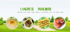 瀘州市綠香*食品有限公司網(wǎng)站建設(shè)新一代自助建站、智能建站系統(tǒng)