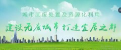 宜都市徽*環(huán)?？萍加邢薰酒髽I(yè)網(wǎng)站建設(shè)可視化建站作品欣賞