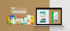 京山雁*塑料制品有限責任公司網(wǎng)站建設(shè)新一代自助建站、智能建站系統(tǒng)