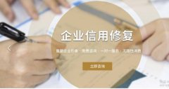 南昌苔花信用服務有限公司與我司簽訂網站制作協(xié)議