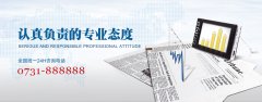 企業(yè)網(wǎng)站風格統(tǒng)一，打造專業(yè)形象秘訣！